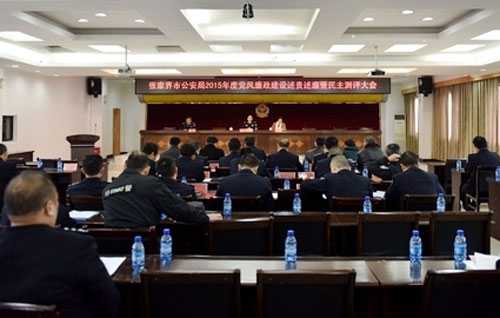 慈利县公安局荣获2015年县绩效评估综合先进单位