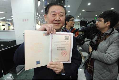 11月底前我省将全面实现不动产统一登记发证