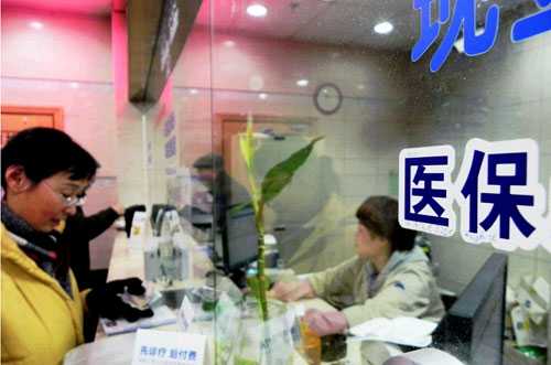 湖南城镇大病医院保险最高限额提至30万元，年缴费不低于120元