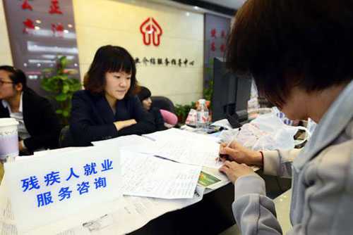 湖南补贴困难残疾人每月50元，即日起可申请