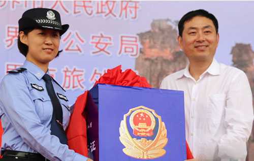 张家界荷花机场开通口岸签证业务