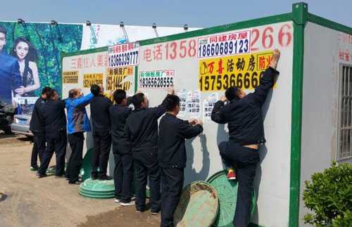湖南将开展6个月广告专项整治行动
