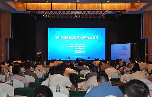 湖南互联网普及率不足四成，“数字湖南”将加快建设
