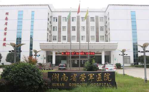 湖南医改：将取消公立医院行政级别