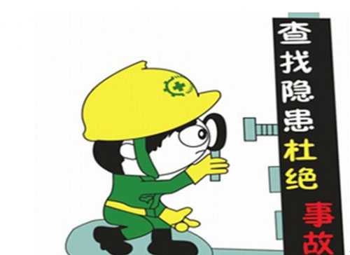 慈利县正在进行行业领域安全专项整治取得明显效果