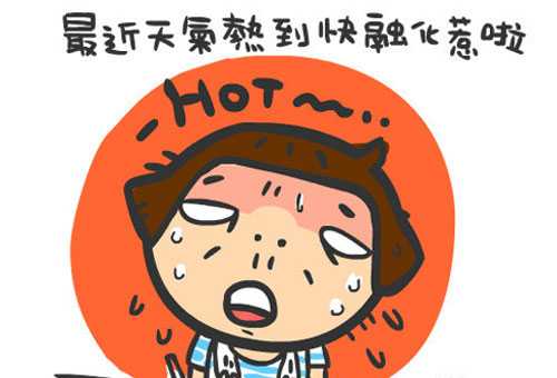气温持续高温湘东部分地区将出现新一轮降水过程