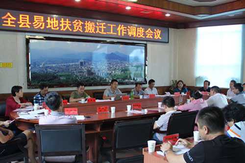 慈利县易地扶贫搬迁安置点全部开工