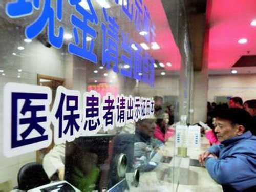 湖南对全省医保基金开展审计，解决群众看病难、看病贵的问题