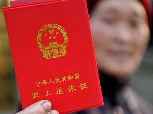 湖南退休审核模式已开启，退休需谨慎