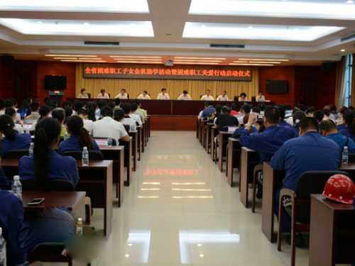 湖南“金秋助学”关爱行动将资助2万名困难学生
