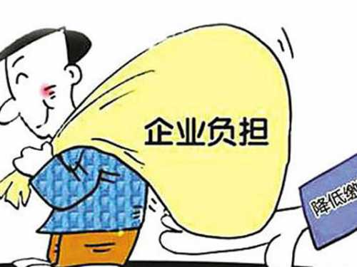 湖南降17项涉企收费，年减负约10.7亿元