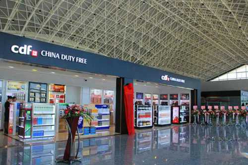 武陵山片区唯一的一家免税店在张家界机场正式开业