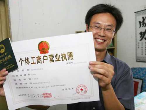 在家也能开公司，湖南允许将住宅登记为经营场所