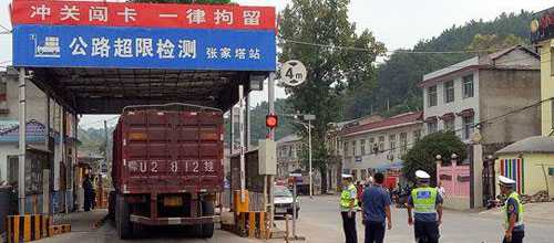 慈利公路治超绝不会放松，全力保持治超的良好局面