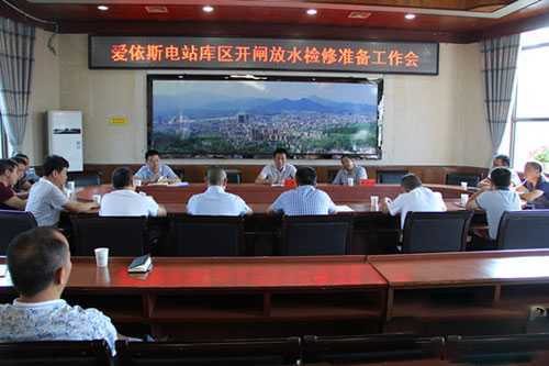 湘慈—爱依斯水电站库区开闸准备放水检修