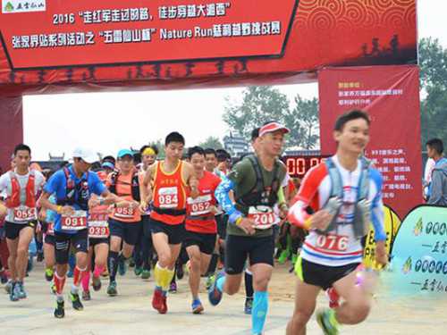 200余人挑战41.2公里，慈利越野挑战赛圆满结束