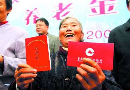 慈利县企业退休人员养老金每月突破2000元