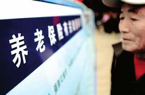 慈利1-9月征缴企业养老保险费共11174万元