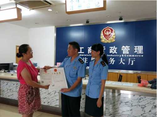 慈利县鼓励个体工商户转型升级为企业