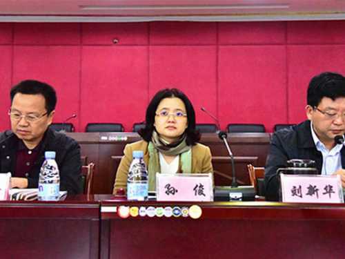 张家界市举办金融业营改增政策业务座谈会