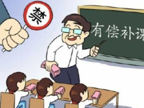 湖南教师有偿补课将被一票否决，学校受牵连