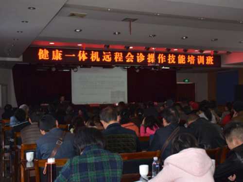 慈利县人民医院培训220名乡镇医务工作者