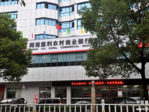 慈利县第一笔承包土地经营权抵押贷款发放