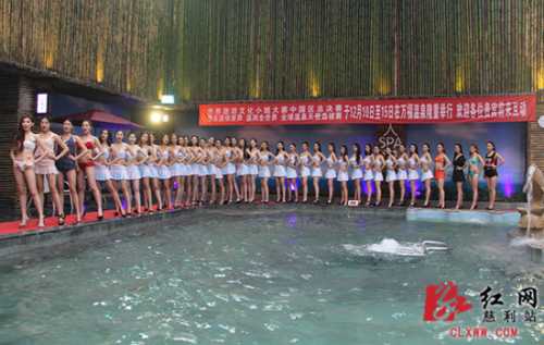 2016年世界旅游文化小姐巡游慈利县