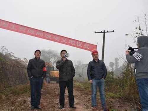 慈利县2016年清理处置闲置土地成绩斐然