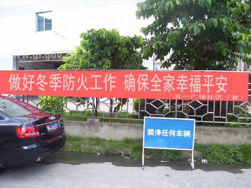 慈利县对冬季消防安全工作进行了全面部署