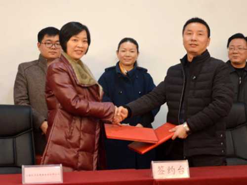 慈利县与上海公司签订招商引资外包协议