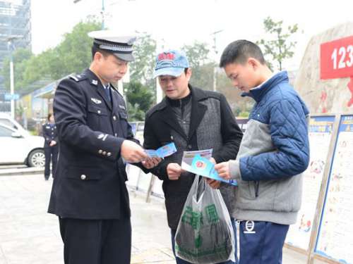 慈利县公安局组织开展“110宣传日”活动