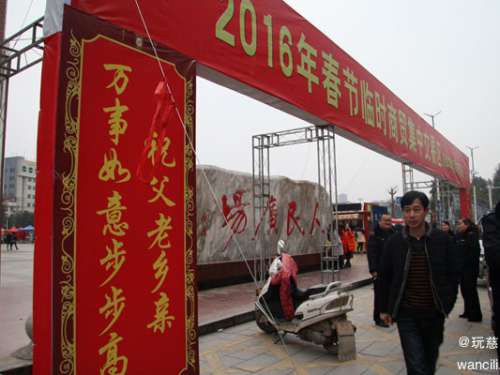 慈利县人民广场18日起将设立临时商贸区
