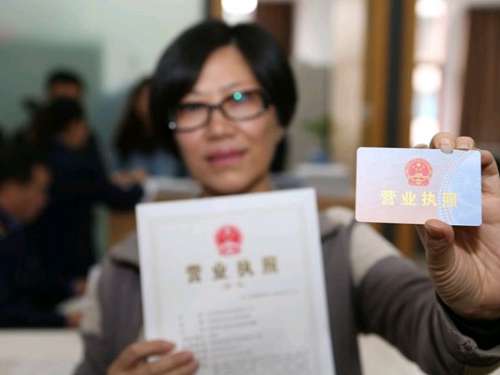 湖南2017年下半年将全面推行电子营业执照