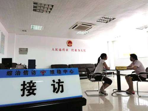 慈利县实行信访举报办理双向承诺制