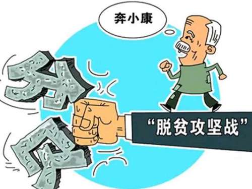 慈利县召开2017年脱贫攻坚动员大会