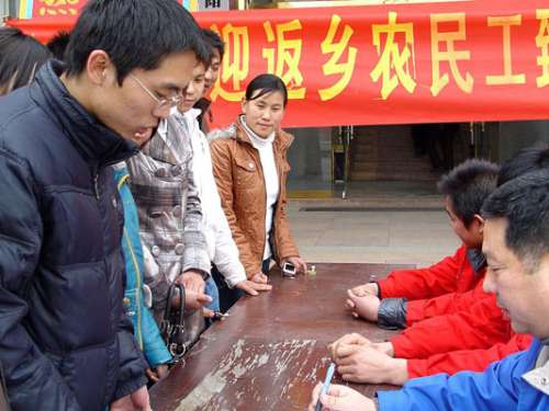 慈利县入选支持农民工返乡创业试点县