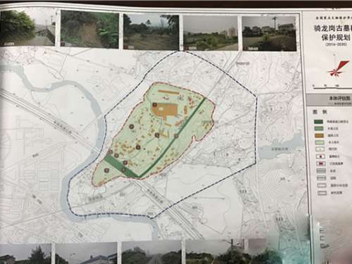 慈利县骑龙岗古墓群文物保护工程已完成总体规划