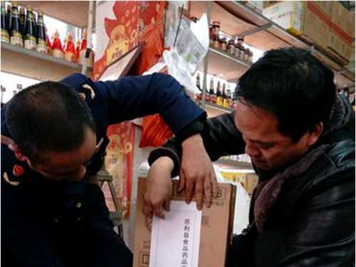 慈利县农贸市场查获部分假冒伪劣商品