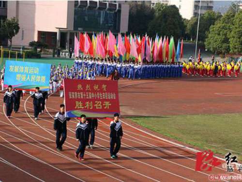2017年张家界市第十五届中小学生田径运动会闭幕