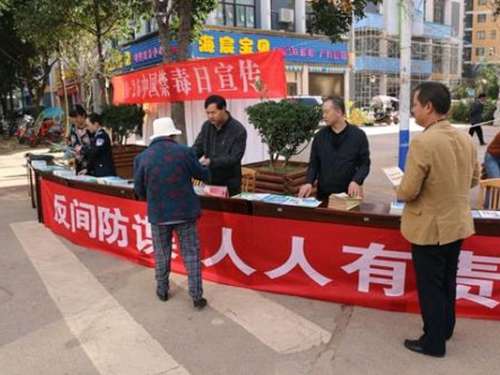张家界市国安局破获一起反间谍工作泄密案件