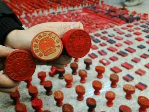 湖南省政府对36项行政权力事项进行调整