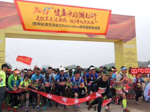 慈利县举办越野挑战赛，200多名户外运动爱好者参赛
