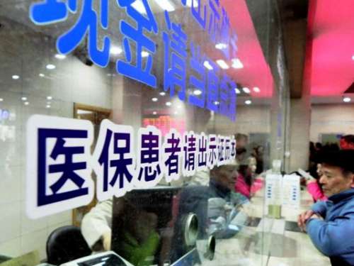 慈利县实现职工医保异地费用即时结算