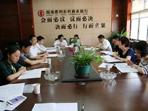 湖南省扶贫办深入慈利农商银行督查扶贫小额信贷工作