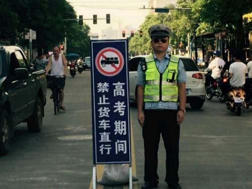 慈利县三举措确保高考期间公路畅通