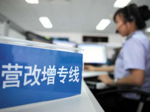 慈利县多部门联合研究企业减负降费问题