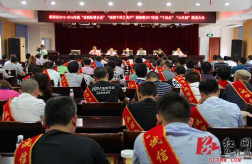慈利县加快推进“个转企”和“小升规”工作