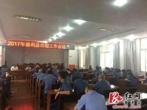 慈利县“七个一律”严打车辆超限运输行为