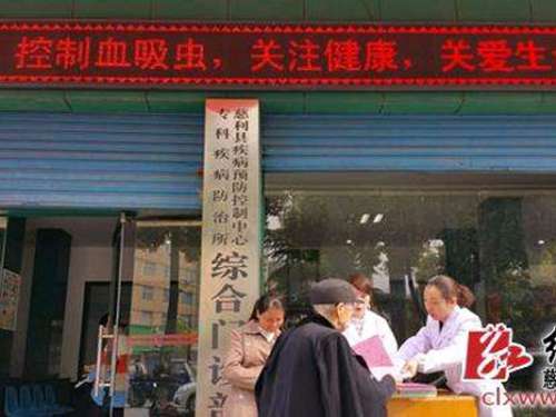 慈利县疾控中心成为全市首家县级甲等疾控机构